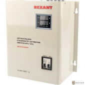 Rexant 11-5014 Стабилизатор напряжения настенный ACHN-3000/1-Ц 