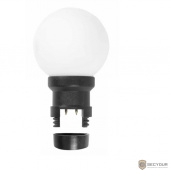 Neon-night 405-145 Лампа шар 6 LED для белт-лайта  цвет: Белый O 45мм матовая колба