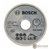 BOSCH 2609256425 Алмазный диск 65 x15 мм для PKS 16 Multi