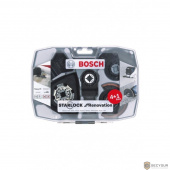 Bosch 2608664624 КОМПЛЕКТ ПРИНАДЛЕЖНОСТЕЙ RB - 5ER SET