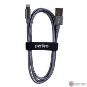 PERFEO Кабель для iPhone, USB - 8 PIN (Lightning), серебро, длина 1 м. (I4305)