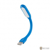 Perfeo Светодиодный гибкий USB фонарик PF-LU-001 Blue, 4 светодиода,синий