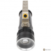 Smartbuy SBF-32-H Аккумуляторный светодиодный фонарь CREE XM-L T6 10W с системой фокусировки луча, металлический с ручкой, IP54