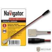 Navigator 71484 Коннектор для соединения СД ленты NLSC-10mm-JACKF5.5-W-PC-IP20 шириной 10 мм (СД 5050) с адаптером (серия E) (упаковка 5 шт)
