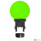 Neon-night 405-144 Лампа шар 6 LED для белт-лайта, цвет: Зелёный, O 45мм, зелёная колба