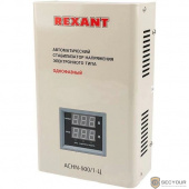 Rexant 11-5018 Стабилизатор напряжения настенный ACHN-500/1-Ц
