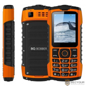 BQ-2439 Bobber Оранжевый