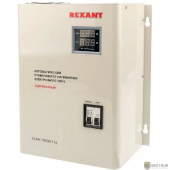 Rexant 11-5011 Стабилизатор напряжения настенный ACHN-10000/1-Ц