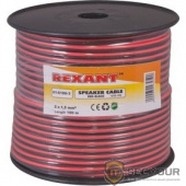 Rexant 01-6106-3 Кабель акустический, 2х1.50 мм2, красно-черный, 100 м.  