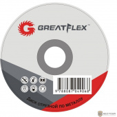 Greatflex Диск отрезной по металлу Greatflex T41-230 х 1,8 х 22.2 мм, класс Master [50-41-005]