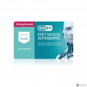 NOD32-ENA-RN(CARD3)-1-1 ESET NOD32 Антивирус - продление лицензии на 1 год на 3ПК