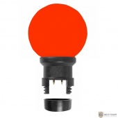 Neon-night 405-142 Лампа шар 6 LED для белт-лайта, цвет: Красный, O 45мм, Красная колба
