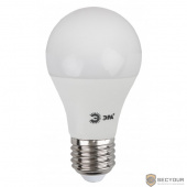 ЭРА Б0030026 ECO LED A60-12W-827-E27 Лампа ЭРА (диод, груша, 12Вт, тепл, E27)