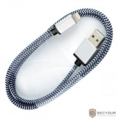 Дата-кабель Smartbuy USB - 8-pin, хлопок+металл.конн-р, длина 1,2 м, белый (iK-512met white)/500