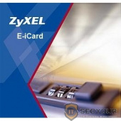 ZYXEL LIC-EAP-ZZ0019F Лицензия Zyxel на увеличение числа управляемых точек доступа (8 AP) для устройств серии UAG/USG/ZyWALL/VPN/ATP с функцией Wi-Fi контроллера
