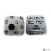Sony (392) SR41N-PB/SR41W/SW (100/500/37500) (10 шт в уп-ке)