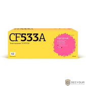 T2 CF533A Картридж для HP Color LaserJet Pro M154a/M154nw/M180n/M181fw (900 стр.) пурпурный, с чипом