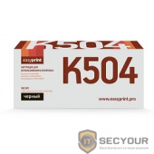 Easyprint CLT-K504S Картридж  LS-K504  для  Samsung CLP-415/CLX-4195/Xpress C1810W (2500 стр.) чёрный, с чипом