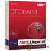 AL16-06SWU001-0100 ABBYY Lingvo x6 Многоязычная Профессиональная версия Full