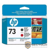HP CD949A Печатающая головка №73, Matte Black / Chromatic Red {Designjet Z3200 Photo Printer series, Matte Black / Chromatic Red}