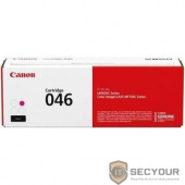 Canon Cartridge 046M  1248C002 Тонер-картридж красный  для Canon MF735Cx, 734Cdw, 732Cdw (2300 стр.) (GR)