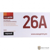 Easyprint CF226A/052 Тонер Картридж LH-26A черный для HP LaserJet Pro M402/M426/Canon LBP212/214/215/MF421/426/428/429  (3100стр.)