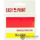 EasyPrint 106R01633 (LX-6000Y)  для Xerox Phaser 6000/6010N/ WorkCenter 6015 (1000 стр.) жёлтый, с чипом