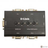 D-Link DKVM-4U/C1B/C2A 4-портовый KVM-переключатель с портами VGA и USB