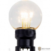 Neon-night 405-148 Лампа шар 6 LED вместе с патроном для белт-лайта, цвет: Тёплый белый, O 45мм, прозрачная колба