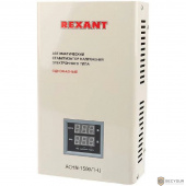 Rexant 11-5016 Стабилизатор напряжения настенный ACHN-1500/1-Ц