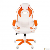 Офисное кресло Chairman   game 16 Россия экопремиум белый/оранжевый (7030051)