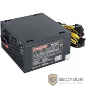 Exegate EX221638RUS-S Блок питания 500W Exegate 500NPXE(+PFC), ATX, black, 12cm fan, 24p+4p, 6/8p PCI-E, 4*SATA,3*IDE, FDD + кабель 220V с защитой от выдергивания