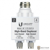 UBIQUITI AF-11FX-DUP-H airFiber 11FX High-Band Duplexer 