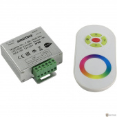 Smartbuy SBL-RGB-Sen LED RGB controller радио Сенсорный 18А 