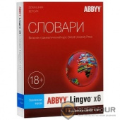 AL16-02SWU001-0100 ABBYY Lingvo x6 &quot;Английский язык&quot; Профессиональная версия (download) 1 ПК