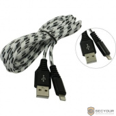 Дата-кабель Smartbuy USB - 8-pin для Apple, нейлон,защ. от перелам., 2.0 м, до 2А, бел. (iK-520cm-2)