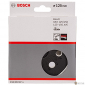 Bosch 2608601607 ШЛИФ.ТАРЕЛКА 125мм GEX 125
