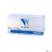 NV Print CF259X Тонер-картридж для HP Laser Jet Pro M304/M404n/dn/dw/MFP M428dw/fdn/fdw, 10K (без чипа, без гарантии)