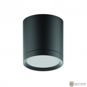 GAUSS HD015 LED светильник накладной с рассеивателем HD015 6W (черный) 4100K 68х75, 420лм, 1/30