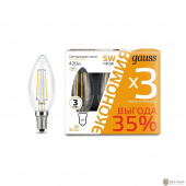 GAUSS 103801105T Светодиодная лампа Filament Свеча E14 5W 420lm 2700К 1/20 (3 лампы в упаковке) 