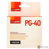 Easyprint  PG-40 Картридж (IC-PG40) для Canon Pixma iP1200/1800/1900/2200/2500/2600/MP140/210/450/470/MX300, черный