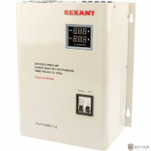 Rexant 11-5012 Стабилизатор напряжения настенный ACHN-8000/1-Ц 