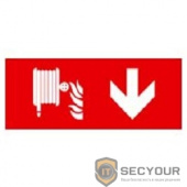 Legrand 660876 Информационная табличка - для автономных эвакуационных светильников - пожарный шланг - стрелка вниз - 310х112 мм