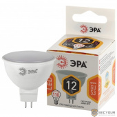 ЭРА Б0040887 LED MR16-12W-827-GU5.3 Лампа ЭРА (диод, софит, 12Вт, тепл, GU5.3)
