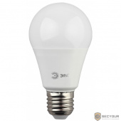 ЭРА Б0020593  Светодиодная лампа груша LED A60-15W-840-E27 ЭРА (диод, груша, 15Вт, нейтр, E27) (10/100/1200)