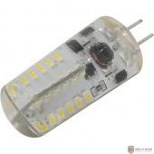 Smartbuy (SBL-G4 4_5-40K) Светодиодная (LED) Лампа -G4-4,5W/4000/G4 