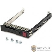 Салазки для жестких дисков HP 2.5&quot; SAS/SATA Tray Caddy для серверов HP Gen 8/9 651687-001 / 651699-001 / 651681-001