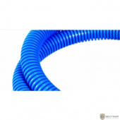 Rexant (28-1603) Труба гофрированная ПП лёгкая не распространяющая горение с/з синяя д25 (100м)
