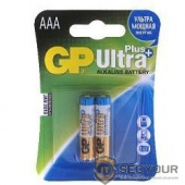 GP Ultra Plus Alkaline GP24AUP-2CR2  (2 шт в уп-ке) 