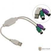 Telecom Кабель USB A-&gt;2xPS/2 (подключение PS/2 клав и мыши к USB порту) &lt;TUS7057&gt;